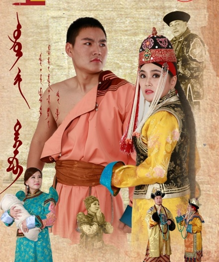 МУГЖ С.Эрдэнэцэцэг залуухан хархүүг ээлжит амрагаа болгосон уу